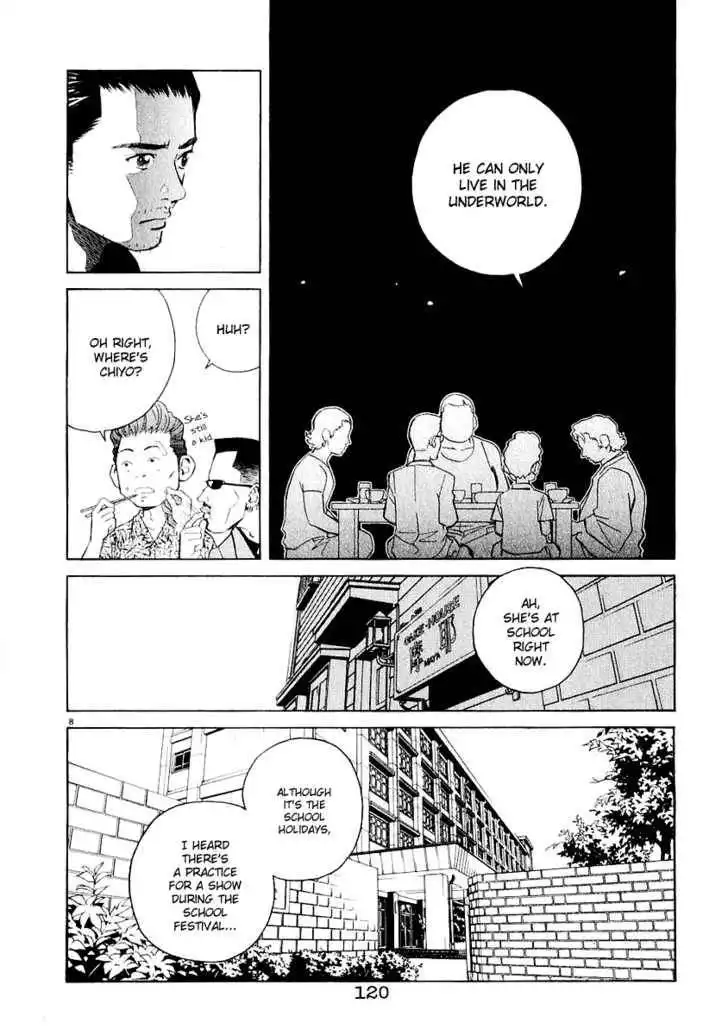 Chocolat (KUBONOUCHI Eisaku) Chapter 27 8